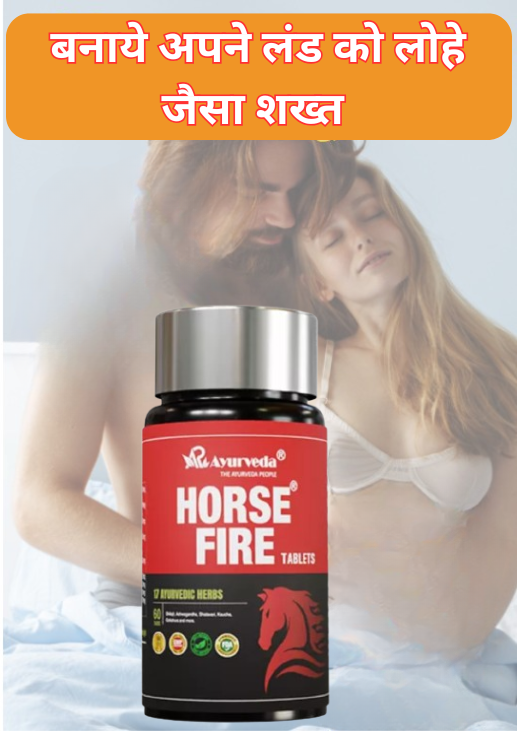 Ayush Certified